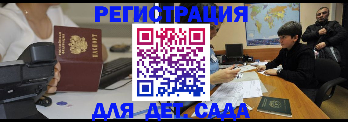 пропишу в квартире в Белорецке